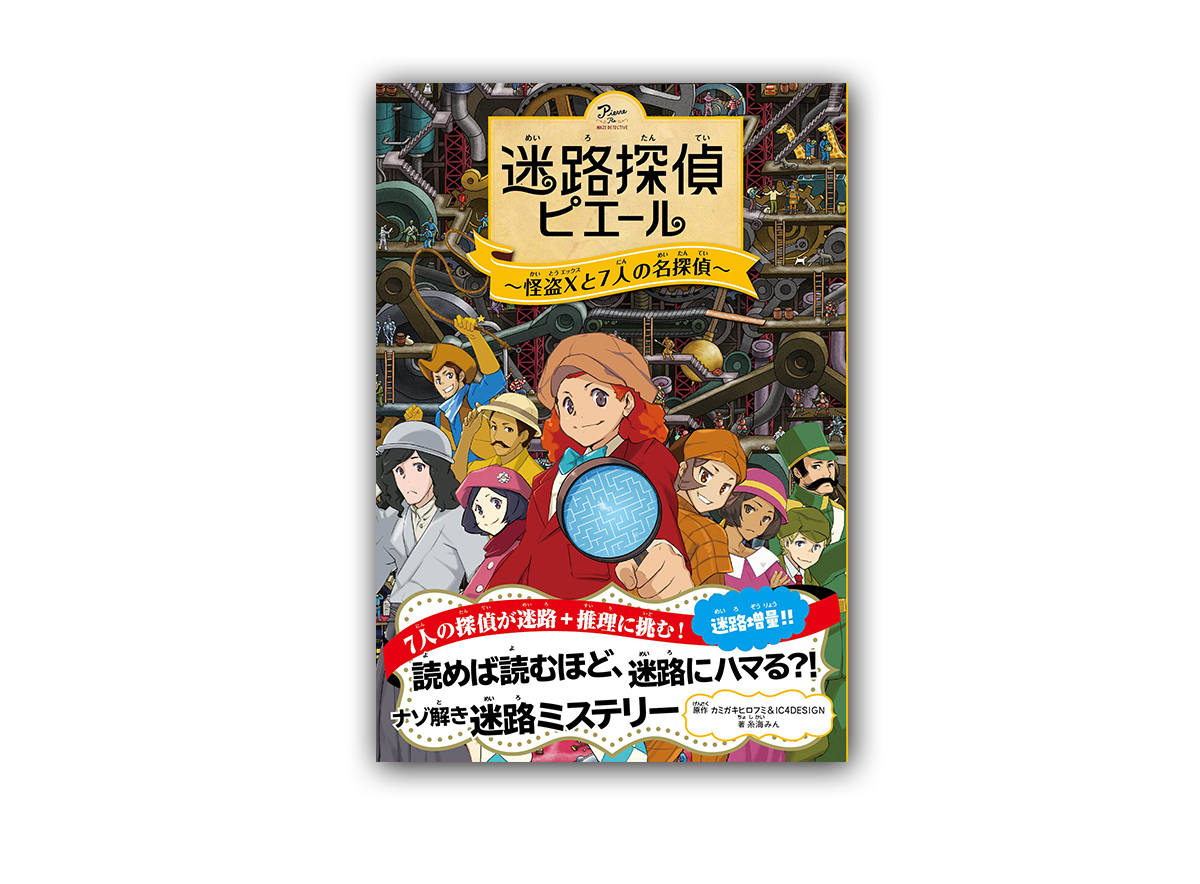 Sns画像投稿用