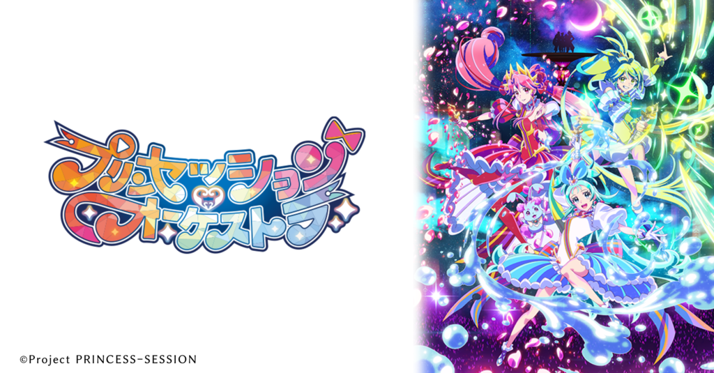 サムネイル プリオケ34話