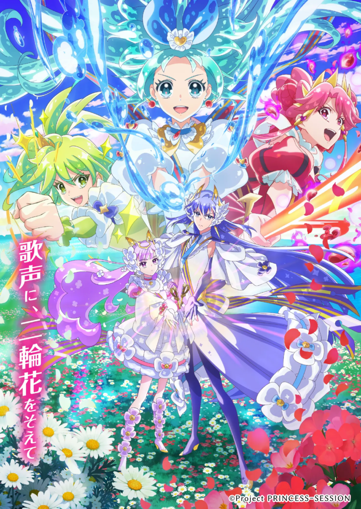 サムネイル プリオケ34話 キービジュアル